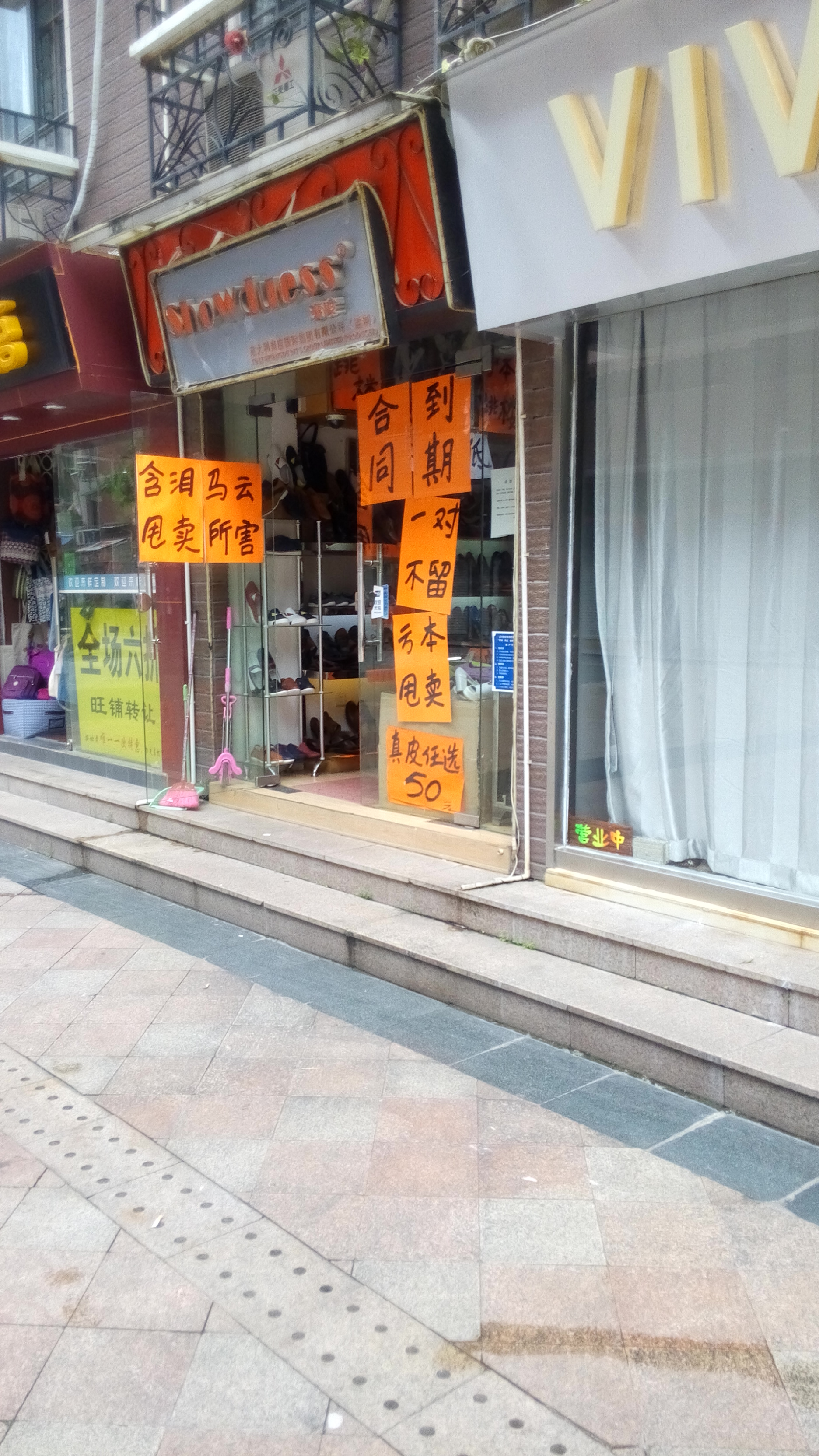 配图是路过看到所拍，原文无关