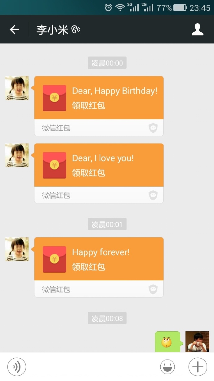 某人专门绑卡派红包^_^